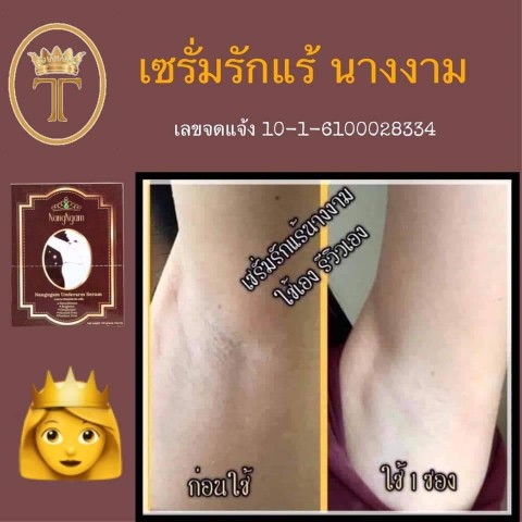 คุณปิ๋ม รูปที่ 7