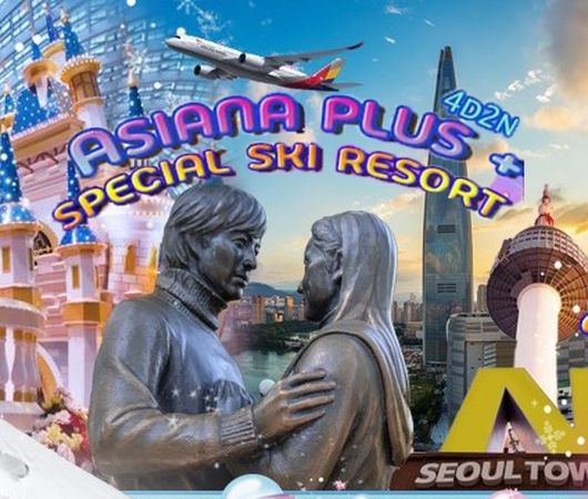 ทัวร์เกาหลี ASIANS PLUS + SPECIAL SKI RESORT 4วัน 2คืน   ราคาเริ่ม 13,300 บาท รูปที่ 1