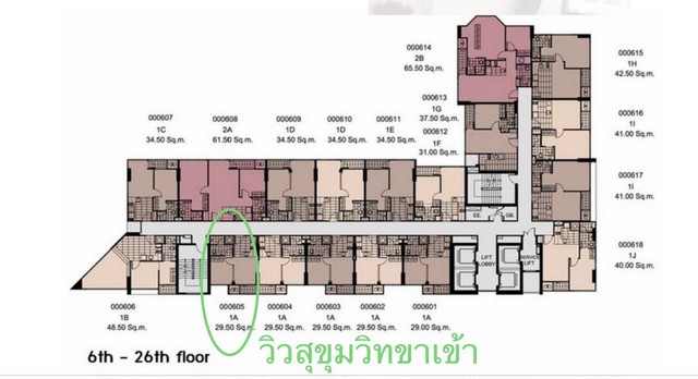 ขายคอนโด Wyne สุขุมวิท 1 ห้องนอน 30 ตรม.ชั้น 20 ใกล้ BTS พระโขนง ขายพร้อมผู้เช่า แต่งสวย รูปที่ 1