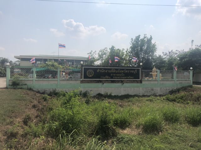 ขายที่ดิน ตำบลจอมบึง อำเภอจอมบึง จังหวัดราชุบรี พื้นที่ 5 ไร่ พร้อมบ้าน 1 หลัง รูปที่ 5