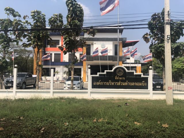 ขายที่ดิน ตำบลจอมบึง อำเภอจอมบึง จังหวัดราชุบรี พื้นที่ 5 ไร่ พร้อมบ้าน 1 หลัง รูปที่ 6