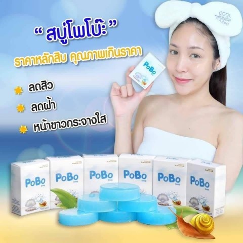 ครีมกันแดดมาซ่า กันแดดพร้อมบำรุงผิวเนียนนุ่ม ขาวออร่า ลบริ้วรอย กันน้ำ กันเหงื่อ  คุมความมัน รูปที่ 7