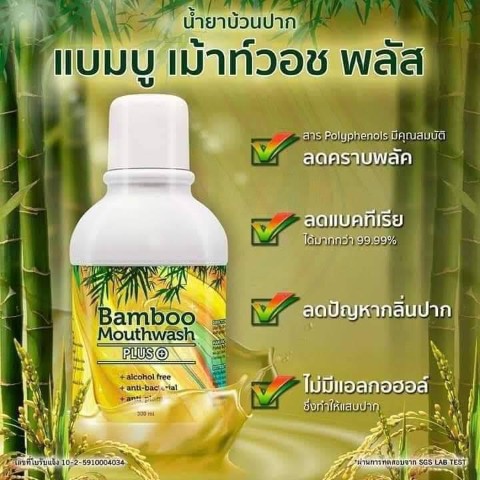 จำหน่ายสินค้าบริษัทไฮไลฟ์เน็ตเวิร์คของแท้ 100 เช่น Abalone CelluMousse  กาแฟ Hycafe รูปที่ 6