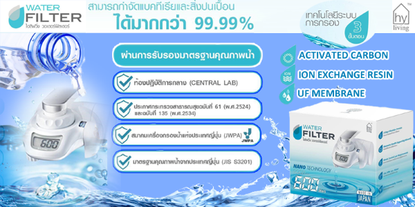 จำหน่ายสินค้าบริษัทไฮไลฟ์เน็ตเวิร์คของแท้ 100 เช่น Abalone CelluMousse  กาแฟ Hycafe รูปที่ 7