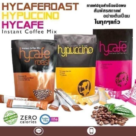 จำหน่ายสินค้าบริษัทไฮไลฟ์เน็ตเวิร์คของแท้ 100 เช่น Abalone CelluMousse  กาแฟ Hycafe รูปที่ 4