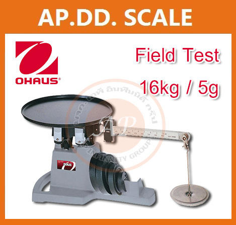 เครื่องชั่งแมคคานิกส์ ชั่งได้ 16kg ยี่ห้อ OHAUS รุ่น Field Test  รูปที่ 1