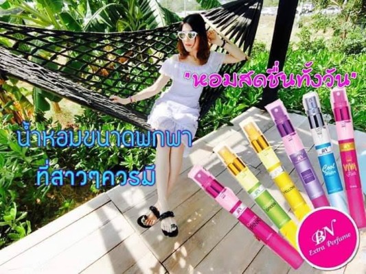 BN extraperfume กลิ่นติดทนไม่แพ้เคาเตอร์แบรนด์ดัง ดีเทลของกลิ่น  เป๊ะ ไม่ฉุนแอลกอฮอล รูปที่ 3