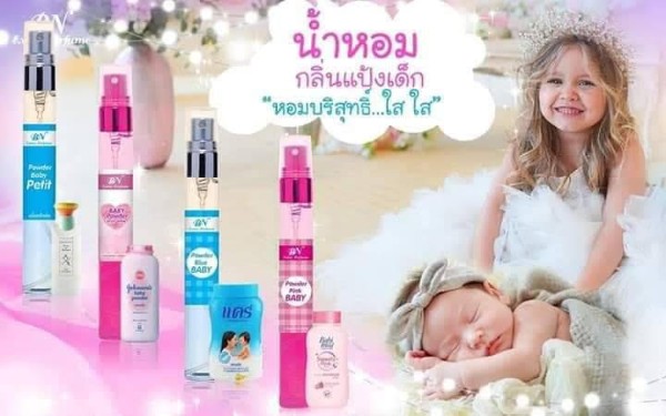 BN extraperfume กลิ่นติดทนไม่แพ้เคาเตอร์แบรนด์ดัง ดีเทลของกลิ่น  เป๊ะ ไม่ฉุนแอลกอฮอล รูปที่ 7