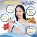 รูปย่อ POBO SOAP สบู่น้ำแร่ คอลลาเจน ช่วยให้หน้าขาวใส มีออร่า  ผิวเนียนนุ่ม รูปที่2