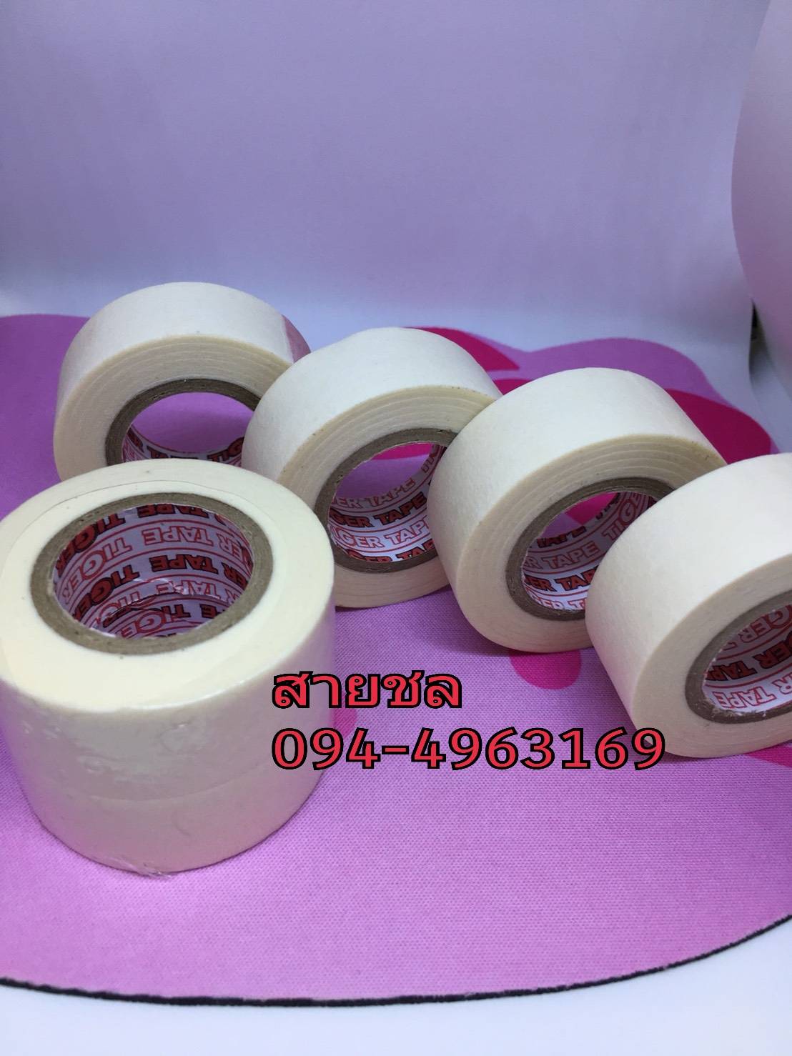 กาวย่น ราคาส่ง 094-4963169 สายชล รูปที่ 2