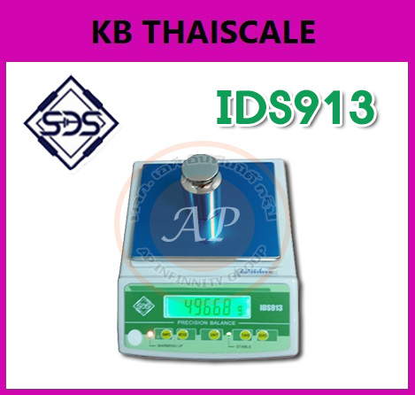 เครื่องชั่งดิจิตอล ความละเอียดสูง พิกัด 150-3000g ยี่ห้อ SDS รุ่น IDS913 รูปที่ 1