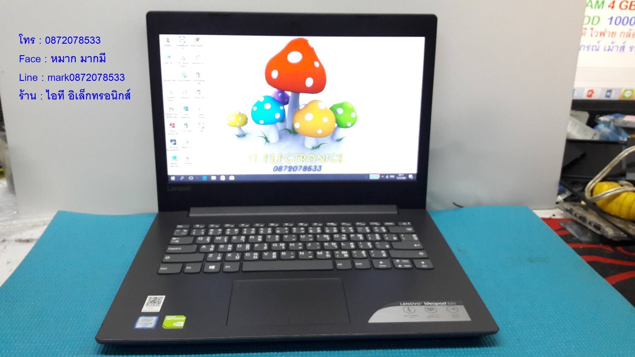 LENOVO ideapad 320 รูปที่ 3