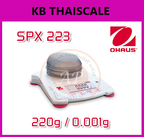 เครื่องชั่งดิจิตอล ทศนิยม 3 ตำแหน่ง 220กรัม ยี่ห้อ OHAUS รุ่น SPX223 รูปที่ 1