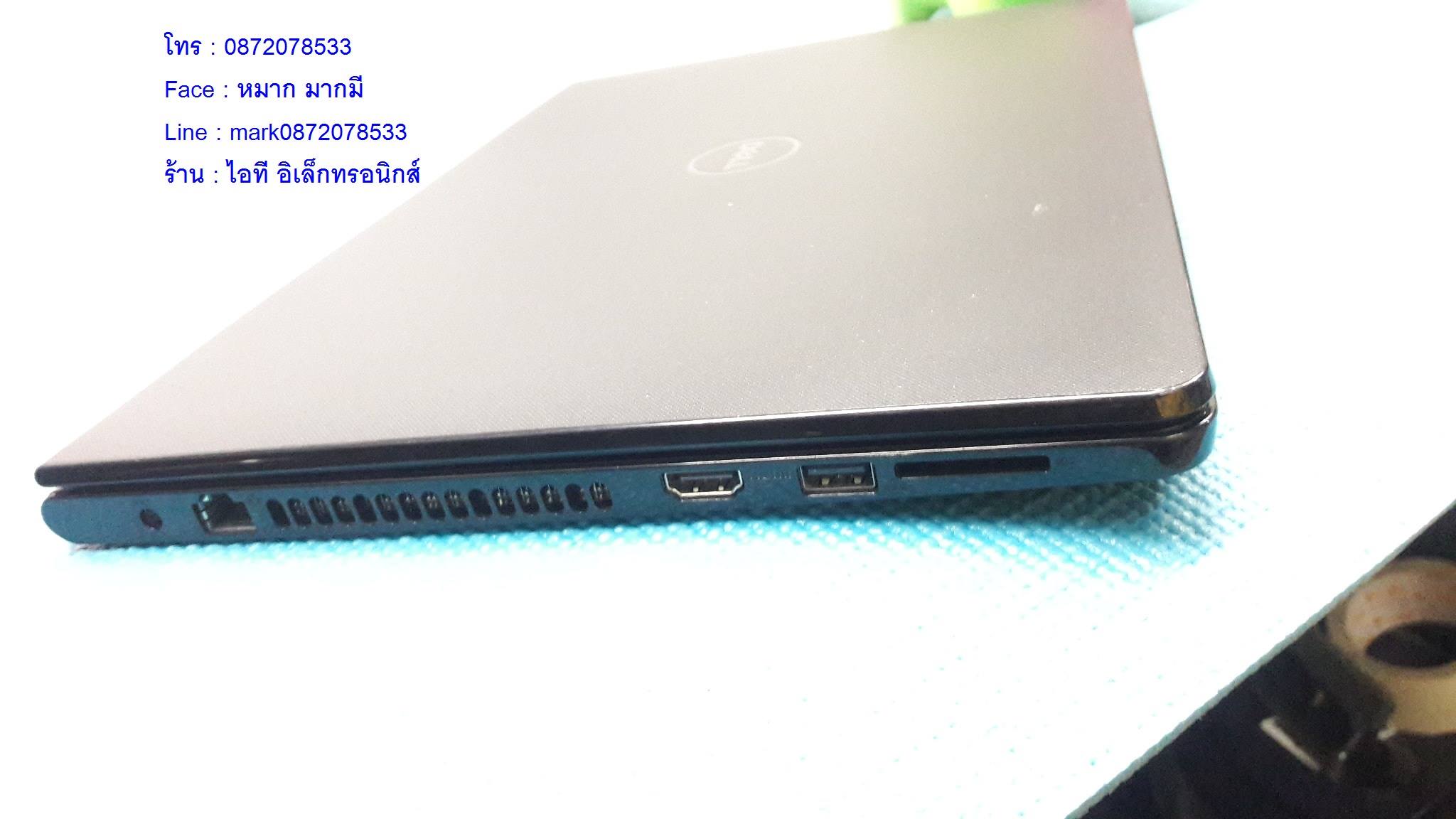 Dell Inspiron N5458 รูปที่ 6