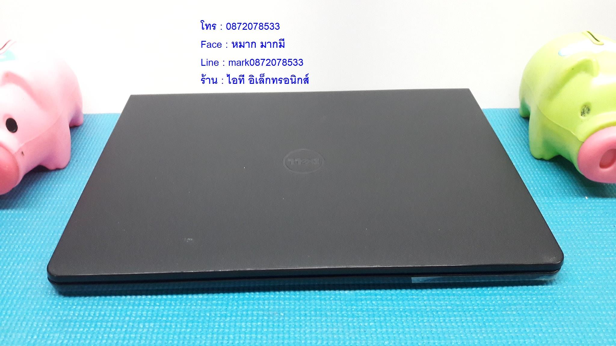 Dell Inspiron N5458 รูปที่ 5