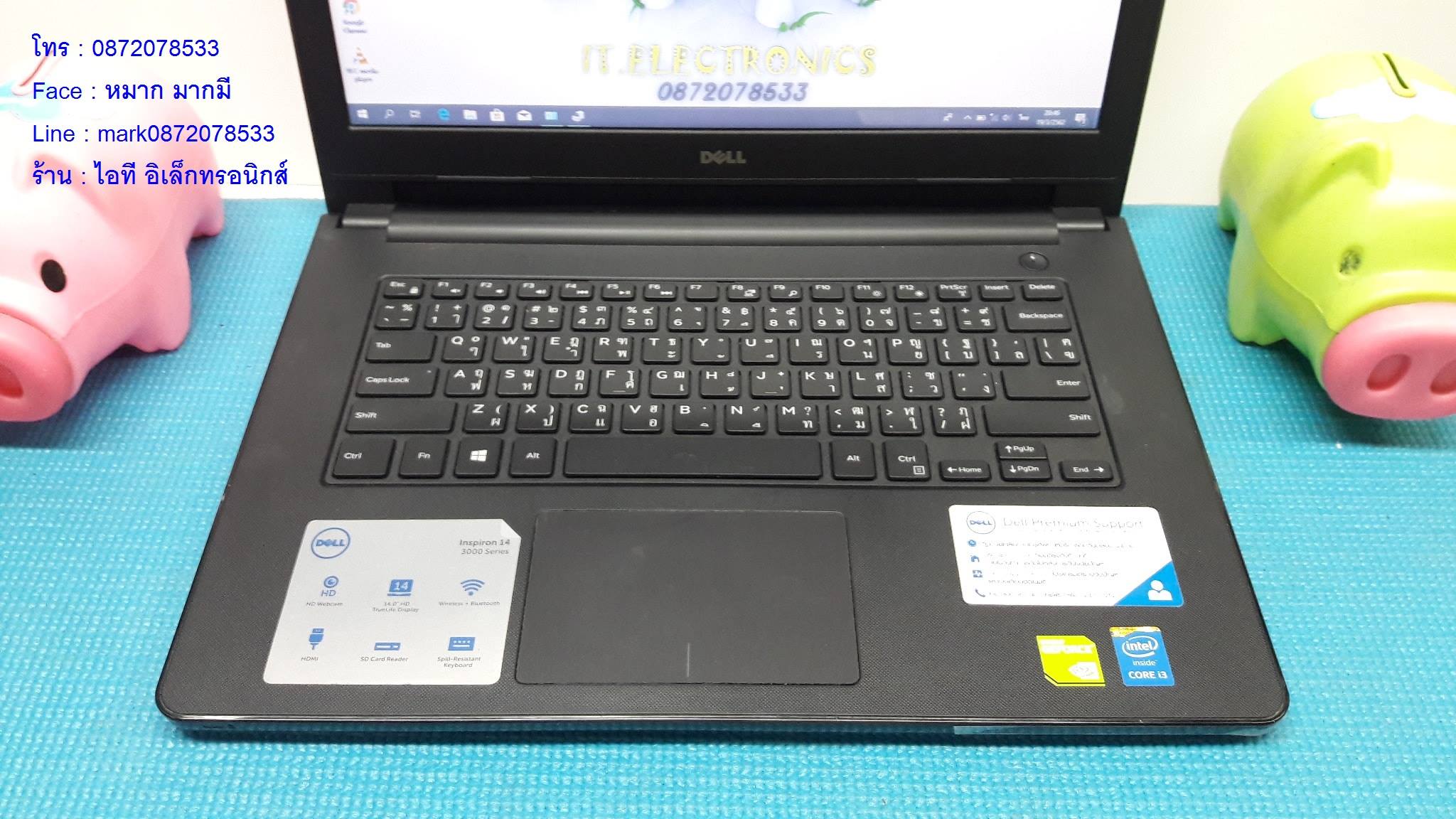 Dell Inspiron N5458 รูปที่ 4