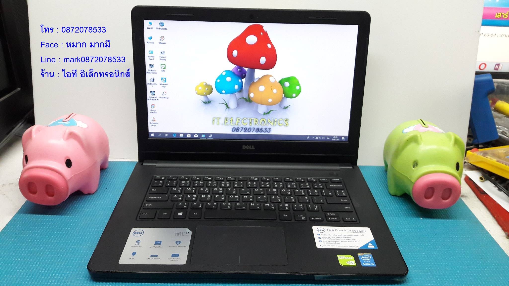 Dell Inspiron N5458 รูปที่ 3