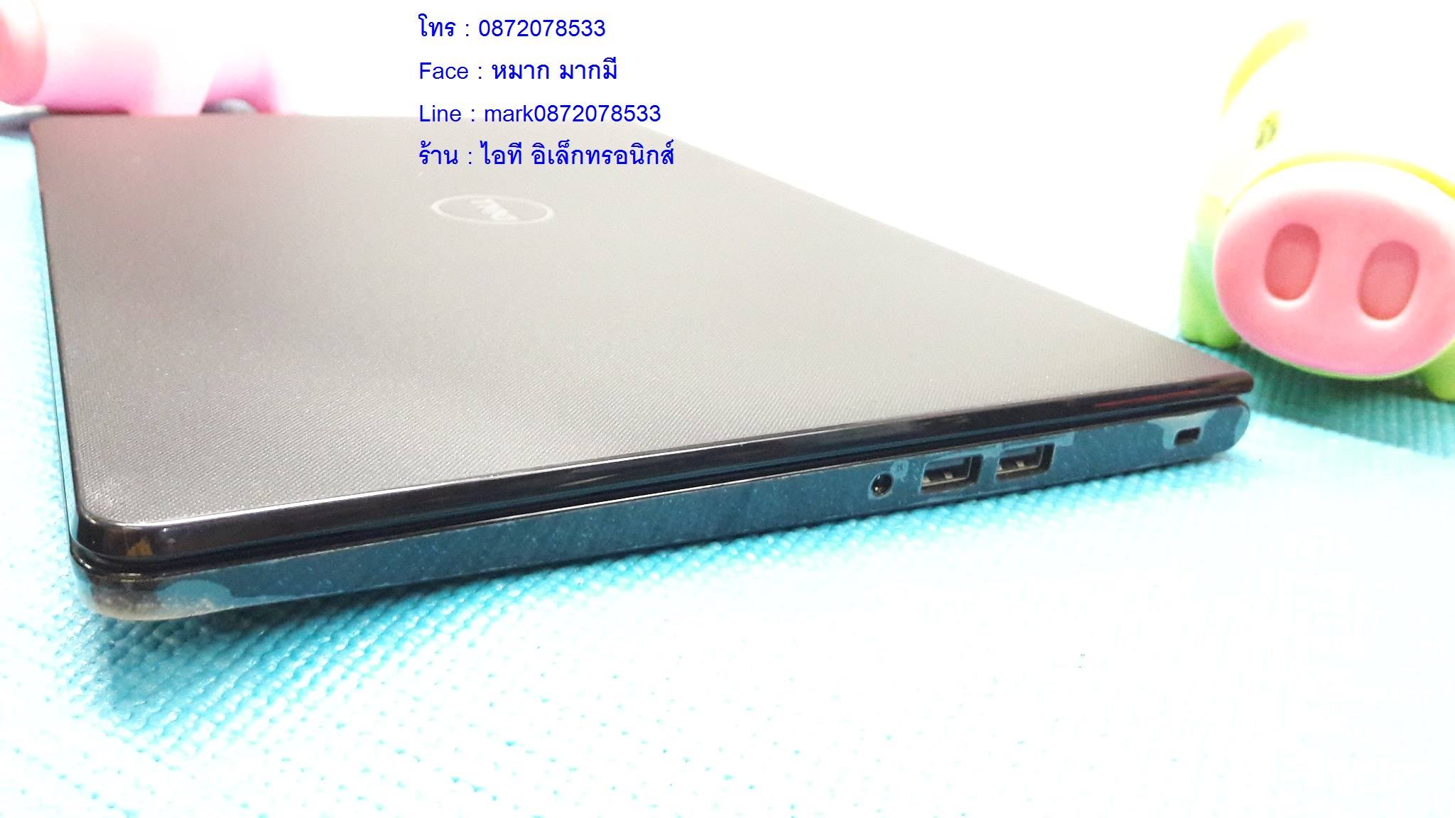 Dell Inspiron N5458 รูปที่ 7