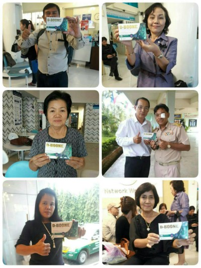 จำหน่ายผลิตภัณฑ์เสริมอาหาร D BOONE  ดูแลและฟื้นฟูกระดูกและข้ออย่างได้ผล รูปที่ 6