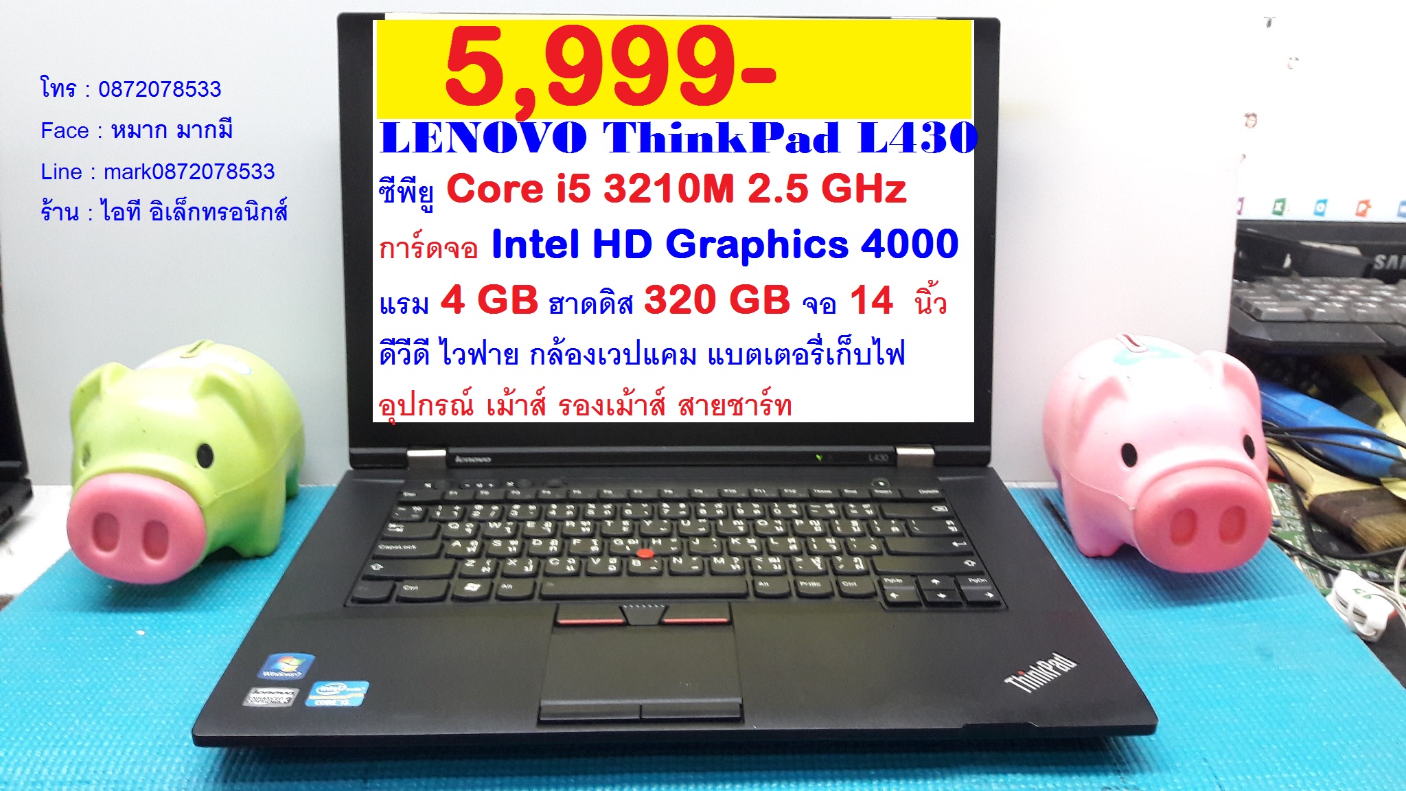 LENOVO ThinkPad L430 รูปที่ 1