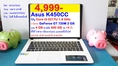 Asus K450CC