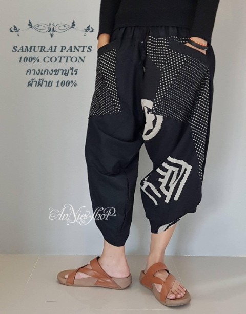 จำหน่าย SAMURAI PANTS กางเกงซามูไร กางเกงนินจา กางเกงทรงหลวม  กางเกงฮาเร็ม รูปที่ 6