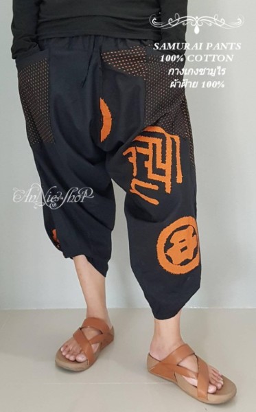 จำหน่าย SAMURAI PANTS กางเกงซามูไร กางเกงนินจา กางเกงทรงหลวม  กางเกงฮาเร็ม รูปที่ 5