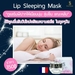 รูปย่อ เอสที ซิสเตอร์ Lip Sleeping Mask บอกลาทุกปัญหาริมฝีปาก  ในกระปุกเดียว รูปที่2