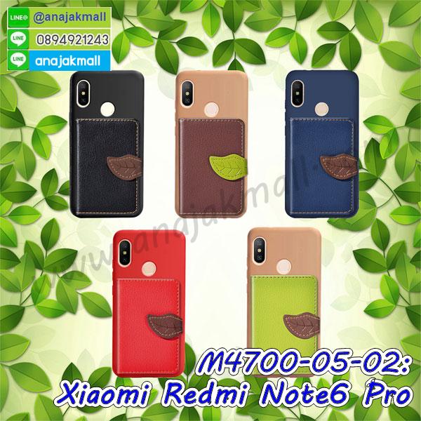 M4700 เคสยาง Xiaomi Redmi Note6Pro หลังกระเป๋า รูปที่ 2