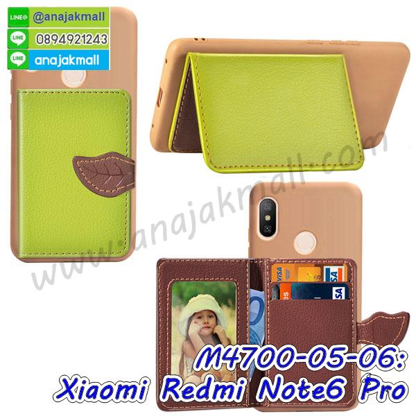M4700 เคสยาง Xiaomi Redmi Note6Pro หลังกระเป๋า รูปที่ 4
