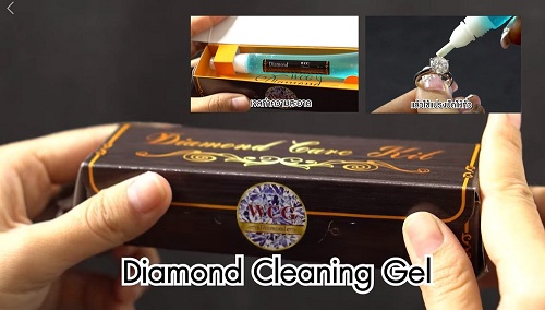 แนะนำเจลทำความสะอาดเพชร WCG DIAMOND Cleaning GEL รูปที่ 1