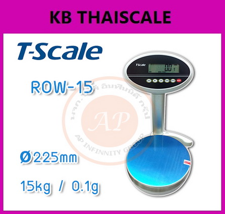 เครื่องชั่งดิจิตอลตั้งโต๊ะ พิกัด 15kg ยี่ห้อ T-SCALE รุ่น ROW-15 รูปที่ 1