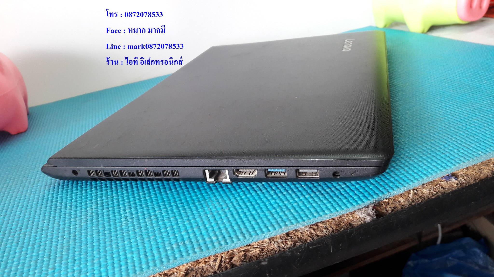 LENOVO 110-14ISK รูปที่ 6