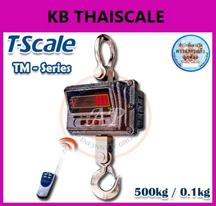 เครื่องชั่งดิจิตอลแบบแขวน พิกัด 500-10000kg ยี่ห้อ T-SCALE รุ่น TM-A รูปที่ 1