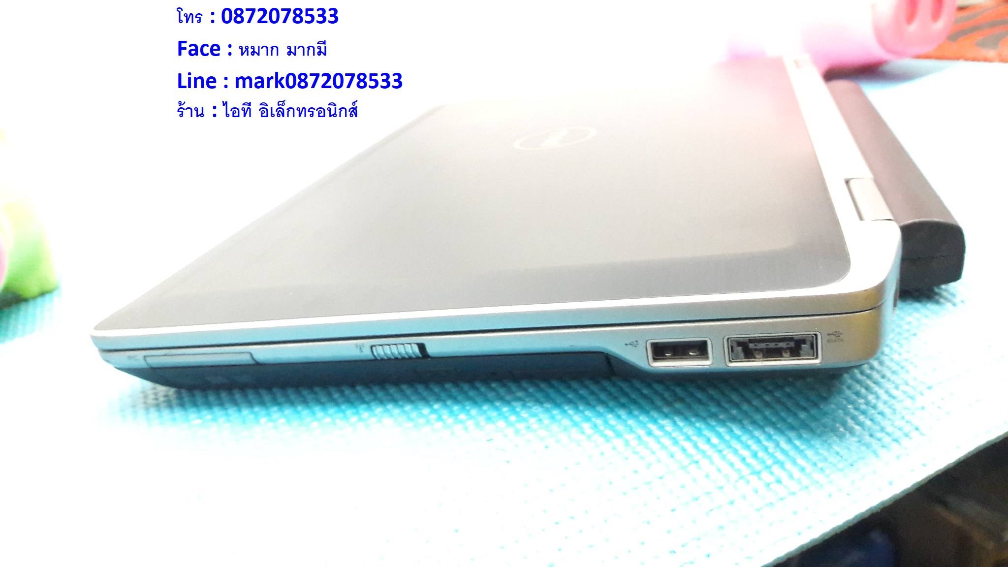 DELL LATITUDE E6320 รูปที่ 7