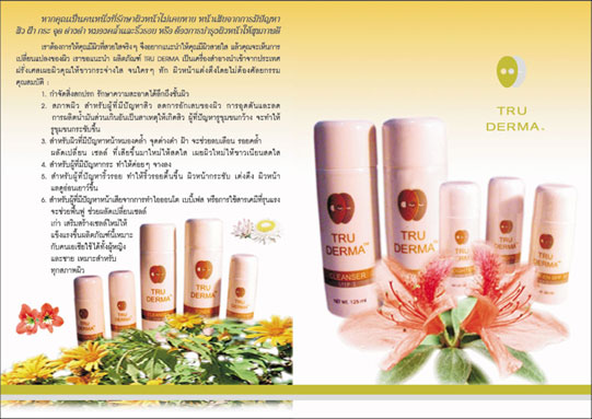 ออกแบบงานกราฟิคสิ่งพิมพ์ทุกชนิด และกราฟิคสำหรับเว็บไซต์และแฟนเพจสื่อโซเชี่ยลทุกประเภท รูปที่ 2