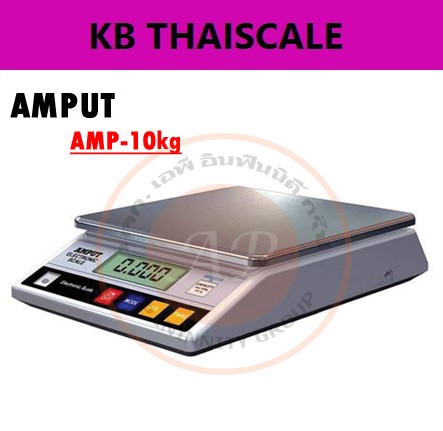 ตาชั่งดิจิตอล เครื่องชั่งดิจิตอล เครื่องชั่งตั้งโต๊ะ Digital Scale 10kg ความละเอียด 0.1g ยี่ห้อ AMPUT รุ่น APTM457A รูปที่ 1