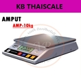 ตาชั่งดิจิตอล เครื่องชั่งดิจิตอล เครื่องชั่งตั้งโต๊ะ Digital Scale 10kg ความละเอียด 0.1g ยี่ห้อ AMPUT รุ่น APTM457A