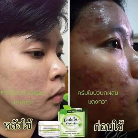 ครีมกันแดดส้ม กันแดดที่ช่วยให้หน้าฉ่ำวาว หน้าเงา ทาปุ๊บ ออร่าปั๊บ  ป้องกันแดดได้ถึง 50 เท่า รูปที่ 6