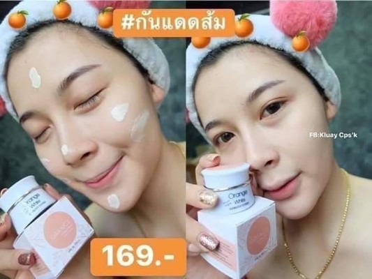 ครีมกันแดดส้ม กันแดดที่ช่วยให้หน้าฉ่ำวาว หน้าเงา ทาปุ๊บ ออร่าปั๊บ  ป้องกันแดดได้ถึง 50 เท่า รูปที่ 4
