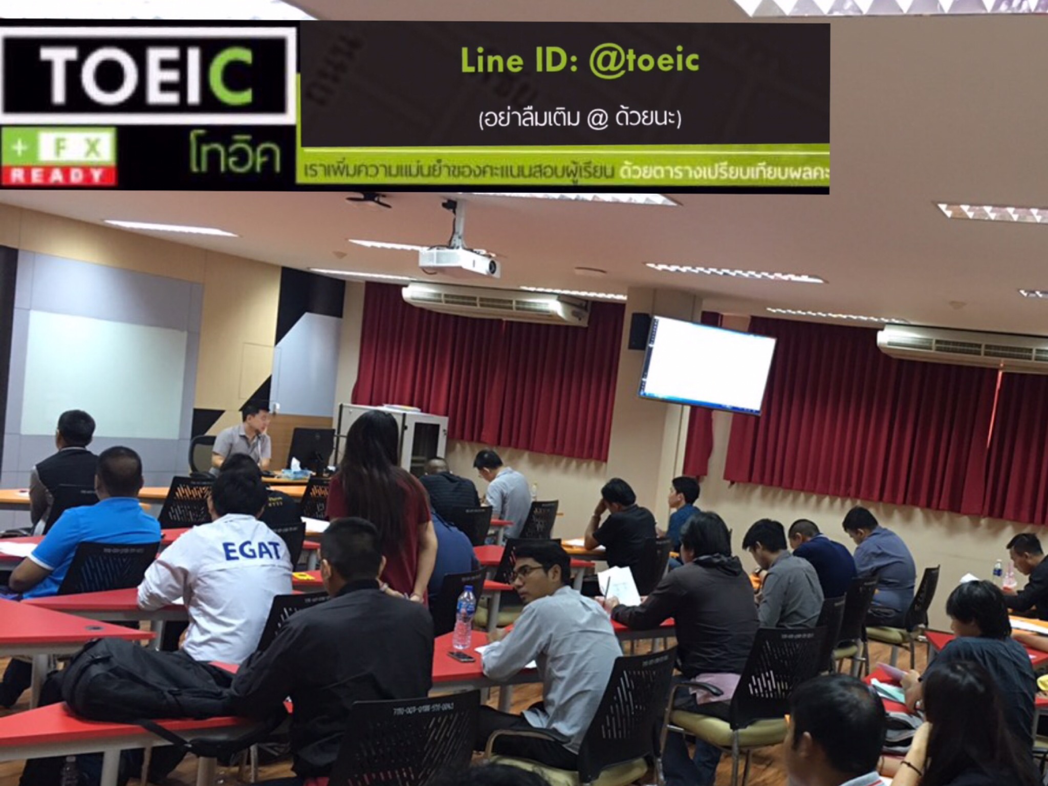 TOEIC 2019 ติวเตรียมสอบ การีตรีผลคะแนน อัพเดทข้อสอบทุกสัปดาห์ รูปที่ 5