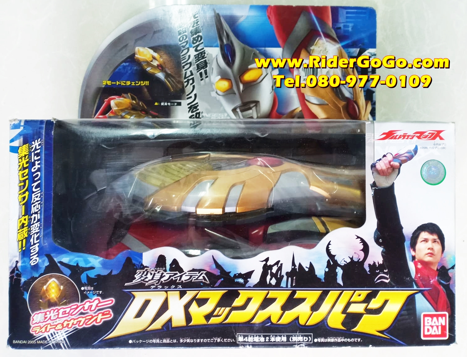 ที่แปลงร่างอุลตร้าแมนแม็กซ์ Ultraman Max (DX Max Spark) ของใหม่ของแท้Bandai รูปที่ 1