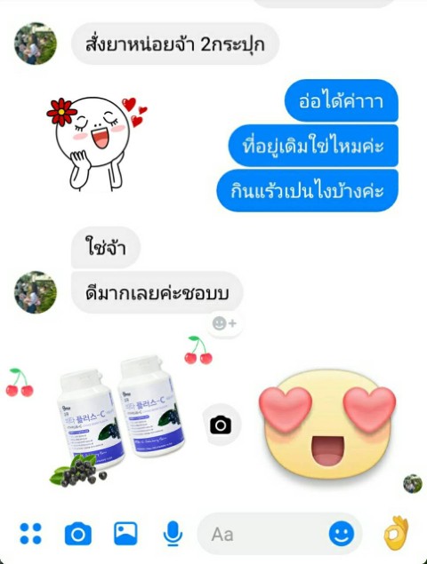 Sil-Q Vita Plus C  วิตามินซี นำเข้าจากประเทศเกาหลีใต้ รูปที่ 4