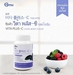 รูปย่อ Sil-Q Vita Plus C  วิตามินซี นำเข้าจากประเทศเกาหลีใต้ รูปที่1