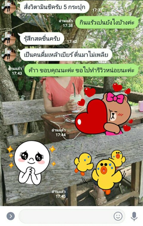 Sil-Q Vita Plus C  วิตามินซี นำเข้าจากประเทศเกาหลีใต้ รูปที่ 3