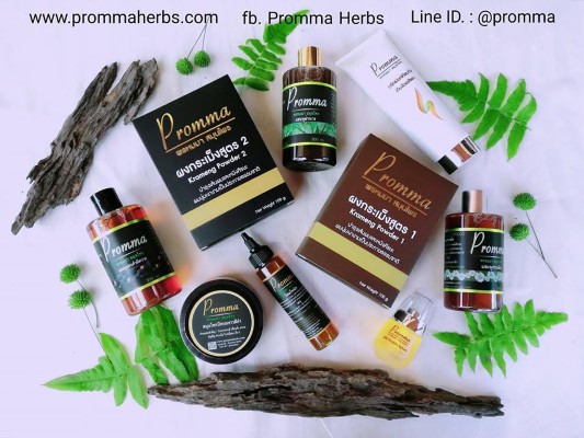 Promma Herbs  ผลิตภัณฑ์ดูแลปัญหาเส้นผมและหนังศีรษะ รูปที่ 1