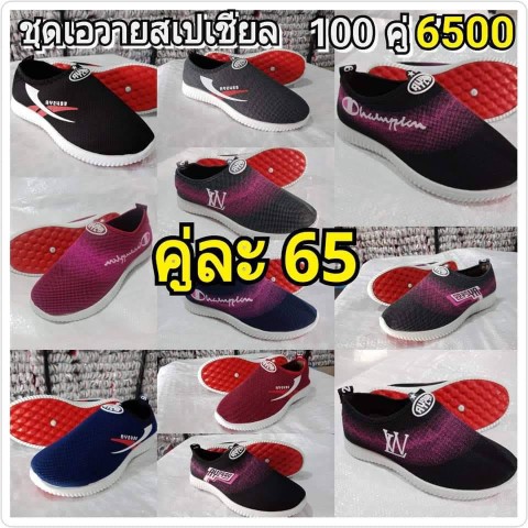 AY 2499 ขายส่งรองเท้า มีทั้งรองเท้าผ้าใบ รองเท้าแตะ รองเท้าเด็ก รองเท้าแฟชั่น  รองเท้าหูหนีบ รูปที่ 3