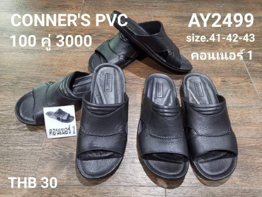 AY 2499 ขายส่งรองเท้า มีทั้งรองเท้าผ้าใบ รองเท้าแตะ รองเท้าเด็ก รองเท้าแฟชั่น  รองเท้าหูหนีบ รูปที่ 5