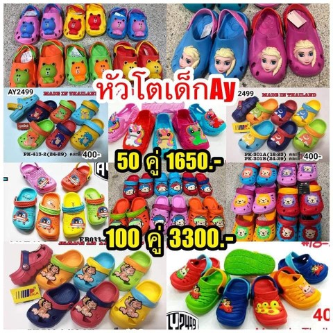 AY 2499 ขายส่งรองเท้า มีทั้งรองเท้าผ้าใบ รองเท้าแตะ รองเท้าเด็ก รองเท้าแฟชั่น  รองเท้าหูหนีบ รูปที่ 7