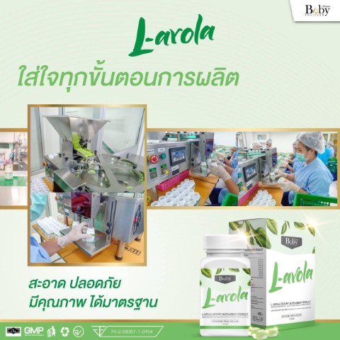 อาหารเสริมลดน้ำหนัก Amola ช่วยในเรื่องการควบคุมอาหาร ควบคุมความหิว  ไม่โยโย่ รูปที่ 5